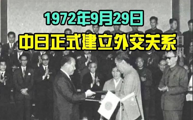 1954年，王效贤和中国代表团从日本访问归国不久，便收到了一本相册，里面贴满了照