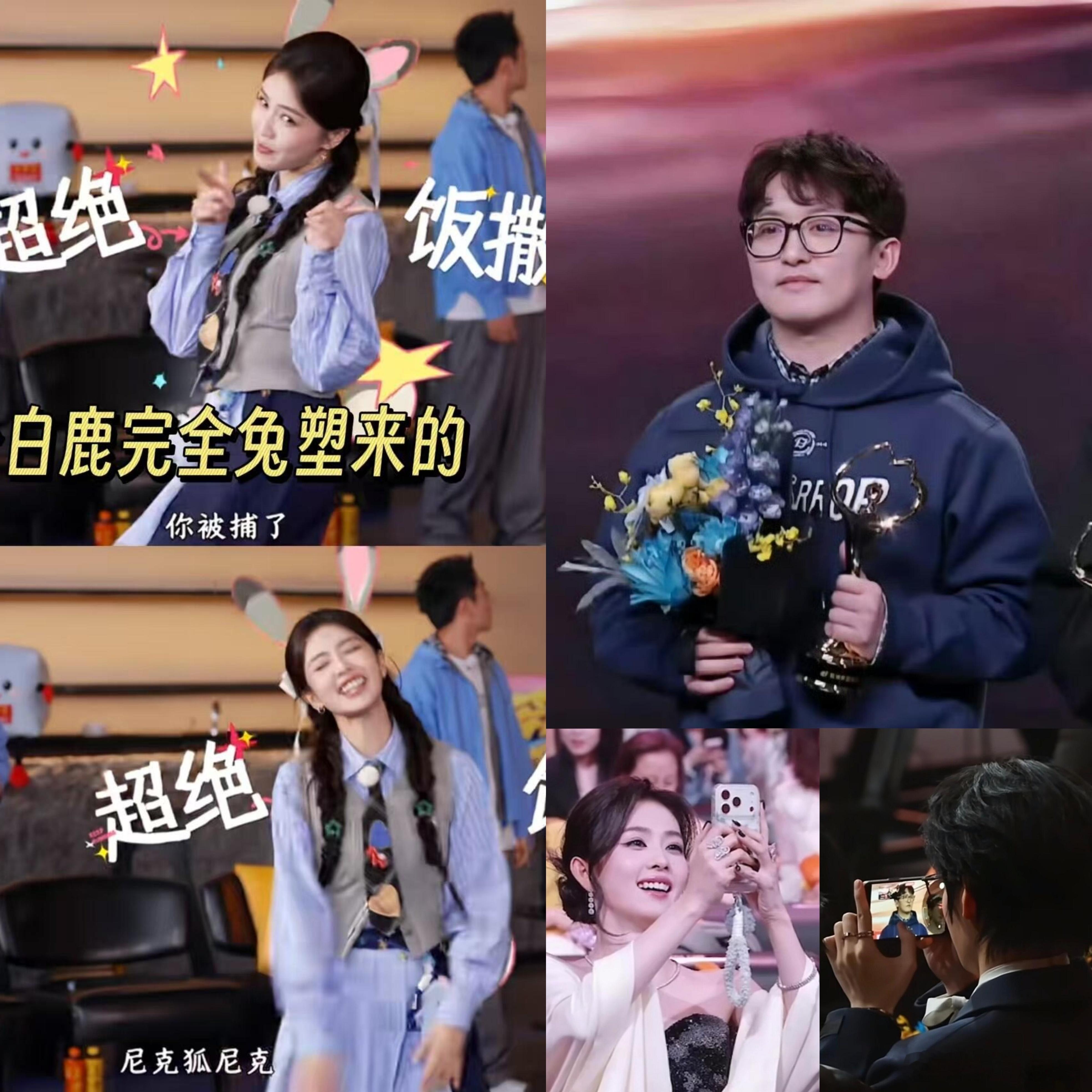 跑男导演姚译添有没有偏心白鹿 这点我不知道 但是有一点我很确定，那就是姚译添和白