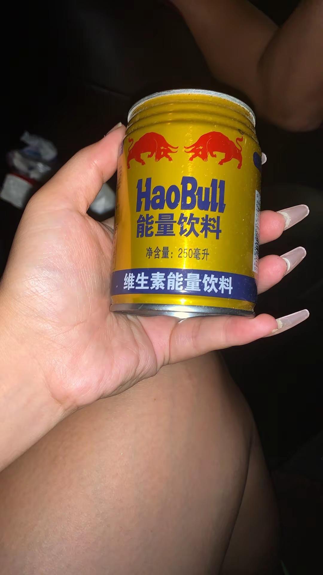 兄弟你一天天都不干正事，谁告诉我哪个是真的公牛，我都喝下去了，我明天串稀