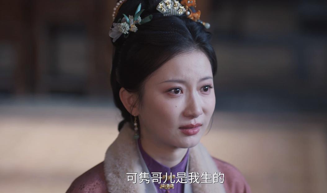 《兰香如故》林绣莱的眼泪是刀！尹姨娘当年那笔账，早写进她骨子里

林绣莱，一开始