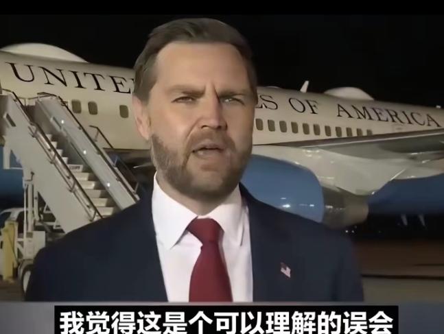 美国总统特朗普宣布了

4月19日，特朗普突然宣布，副总统万斯因为“安全原因”不