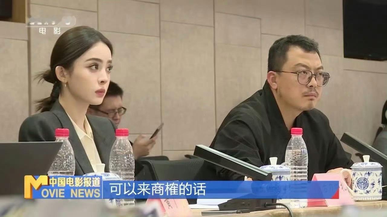 不愧是娜扎这可是央视新闻啊这没得说，娜扎这张脸是真权威[跪了] ​​​