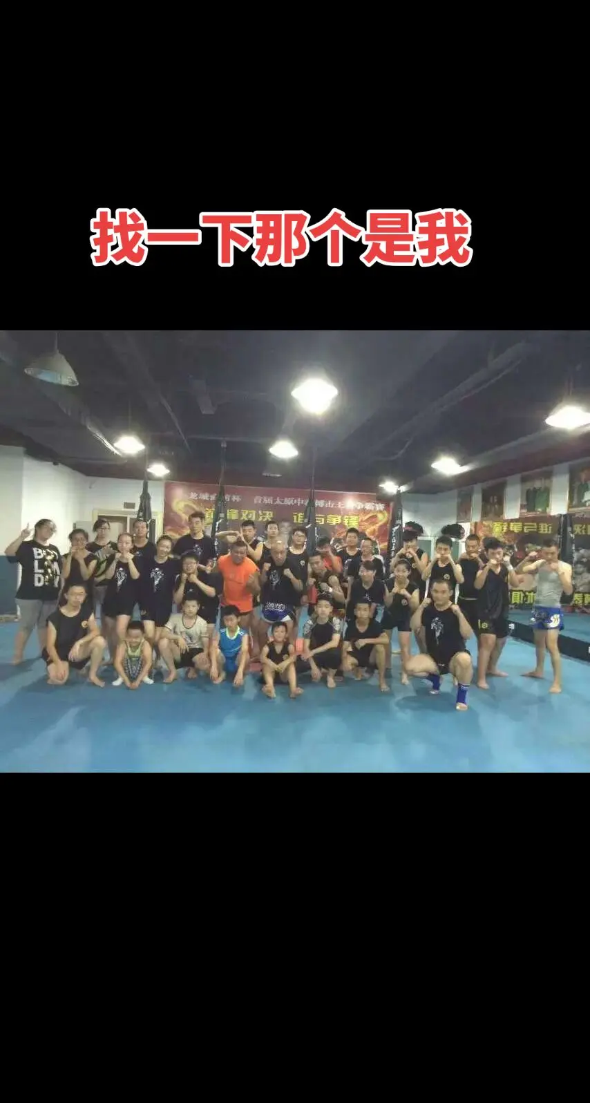 曾经山西最好泰拳馆，山西最早聘用泰国教练的拳馆