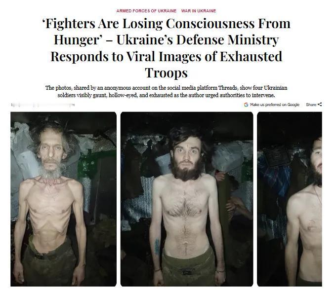 《基辅邮报》昨晚（4月23日）报道：“‘士兵因饥饿失去意识’，乌克兰国防部作出回