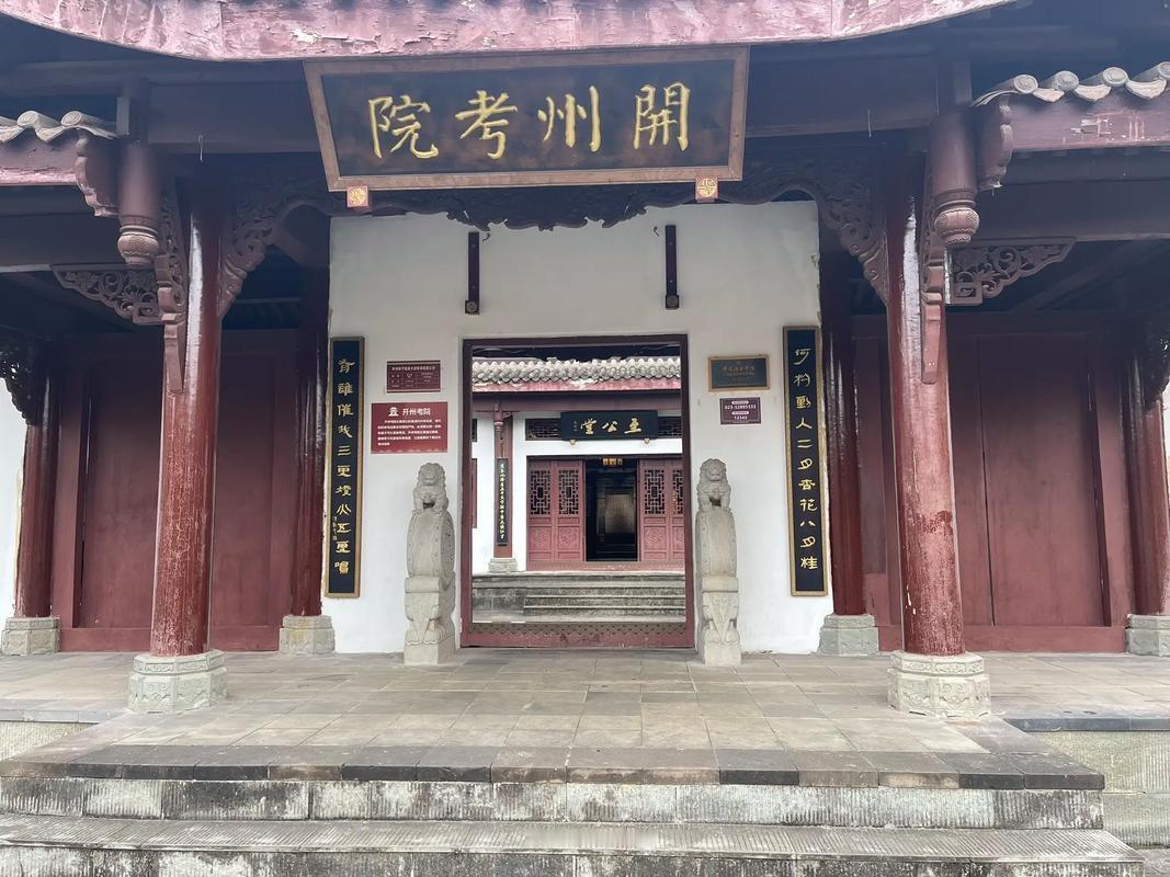 很多人问我：中国唯一的科举主题公园为什么不在江南贡院，不在北京国子监，偏偏建在重