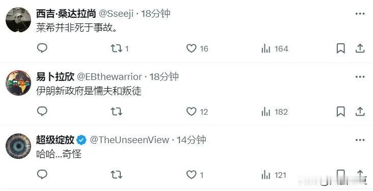 伊朗创造了国家形象身败名裂塌房速度的新世界纪录。

这几天以色列杀人杀疯了，真主