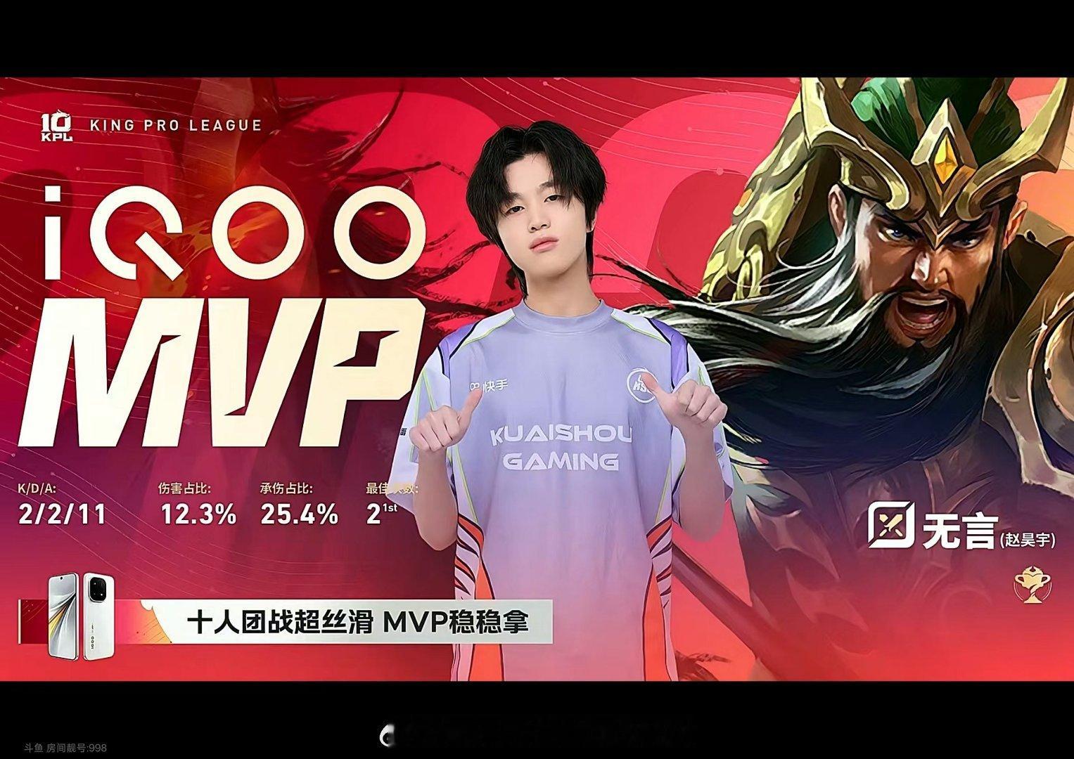 无言ZHY 找好鱼强，我投降