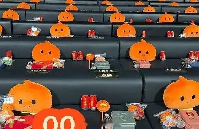 所以肖战微博之夜内场 坐哪里了？ 