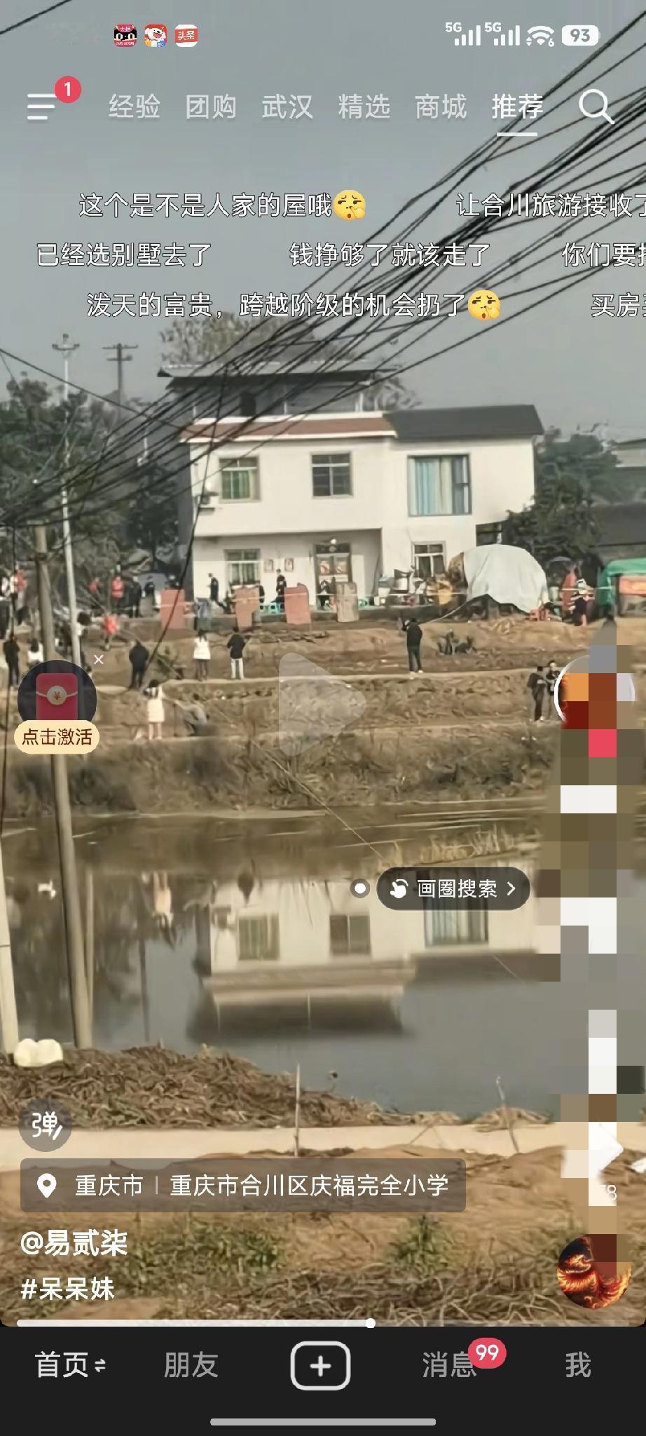 呆呆好样的[赞][赞]如果是为了流量她还可以火半个月，她只是一个孝顺、善良的普通