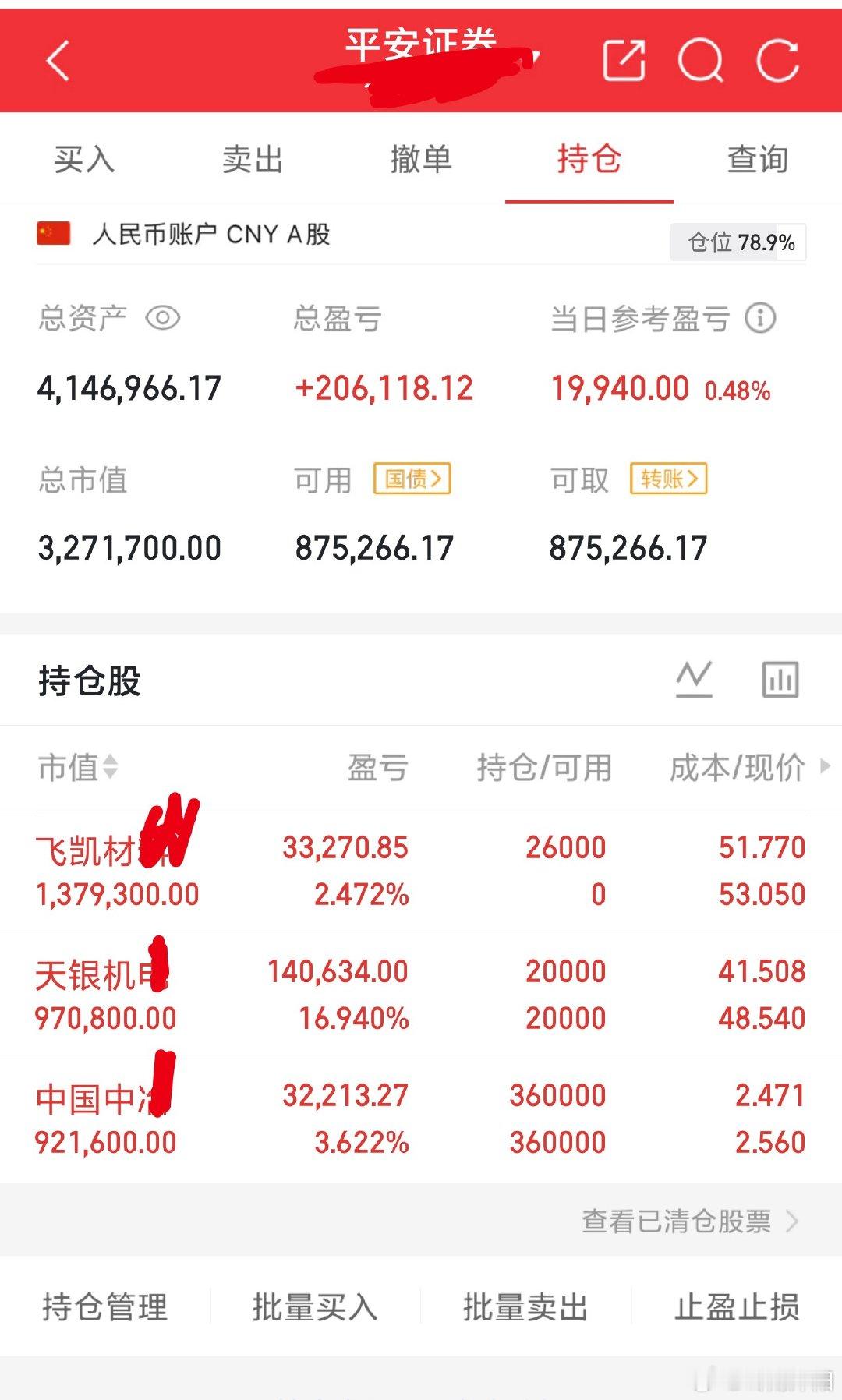 全身心投身股票交易，以80万本金起步，靠着系统化交易慢慢实现稳定收益，做股票不用