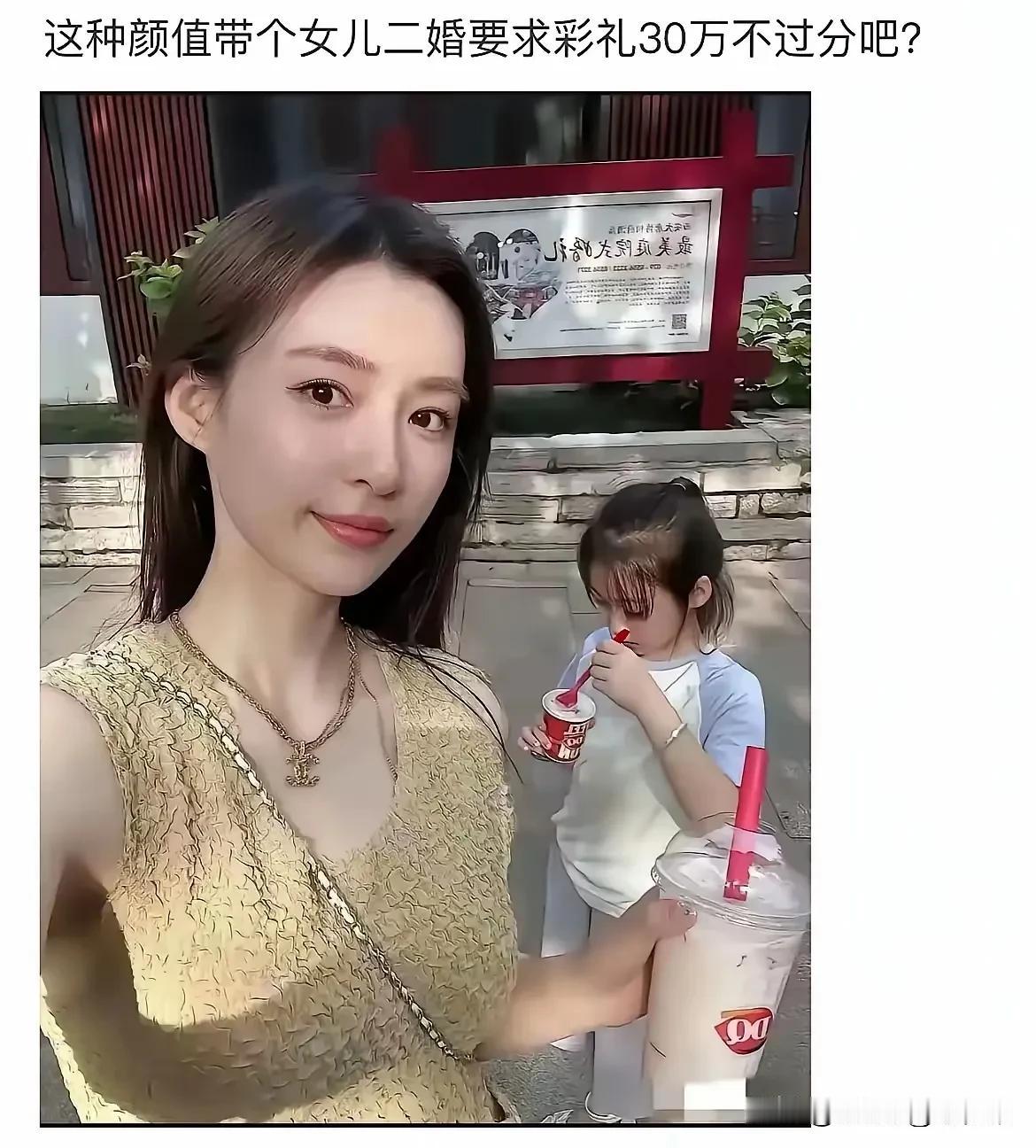 人贵有自知之明，这话没毛病！一个黄花大闺女都未必敢这么要求，你一个二手的哪里来的