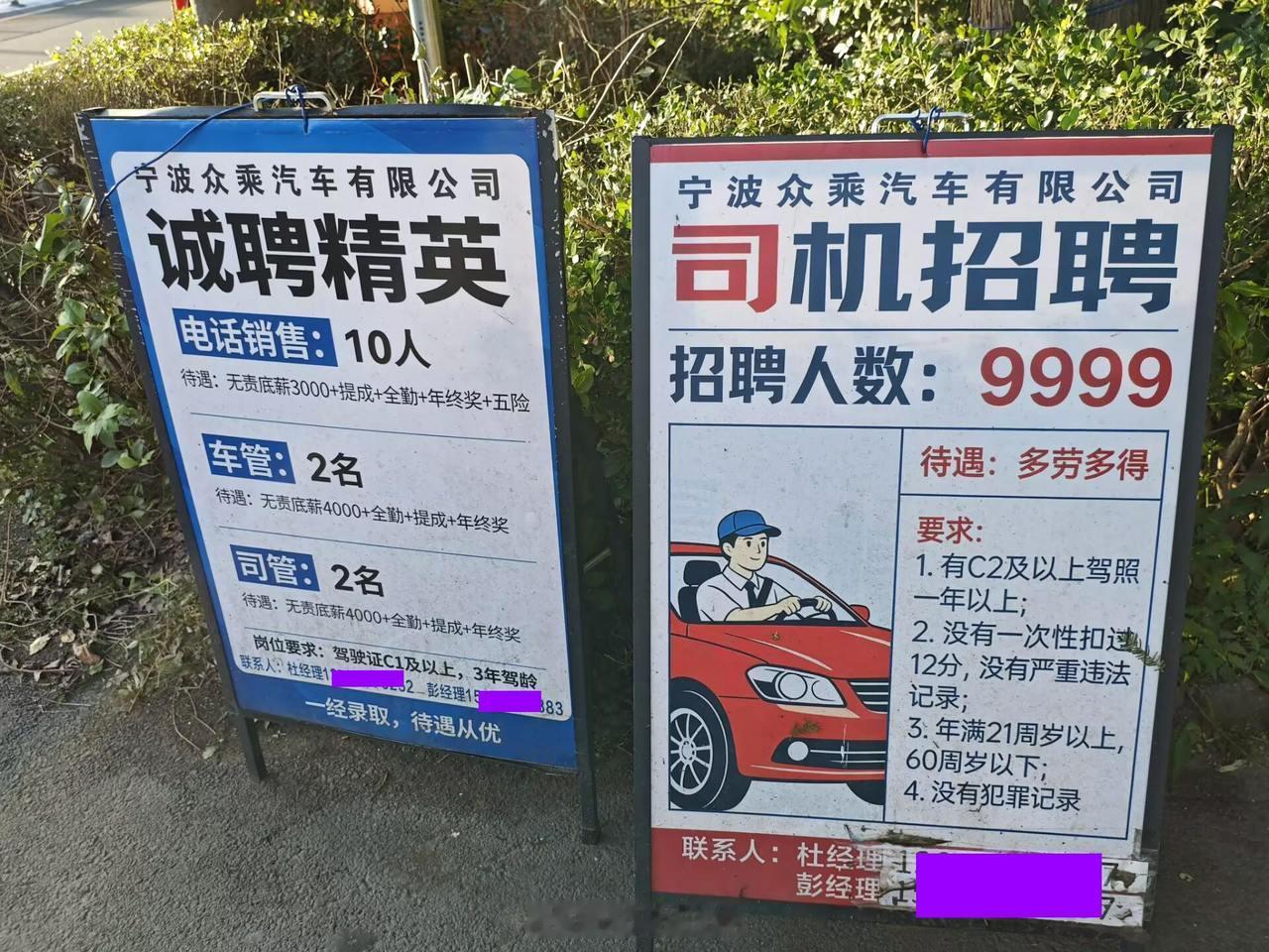宁波网约车退租押金拖延纠纷频发 市民杨先生在宁波众乘新能源租车跑网约车，租期结束