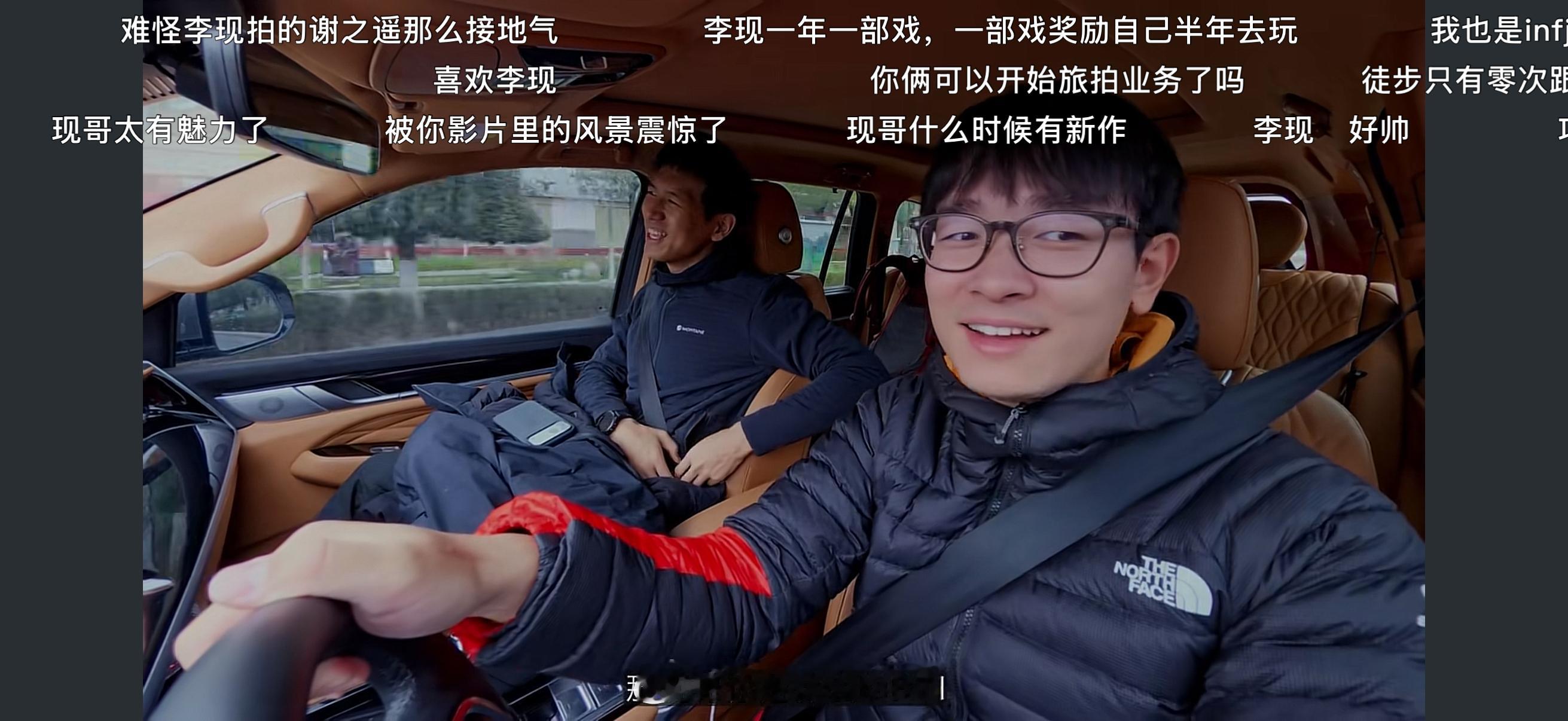 在看links和李现的徒步视频他们在聊MBTI我想问问你们的MBTI是什么？我是