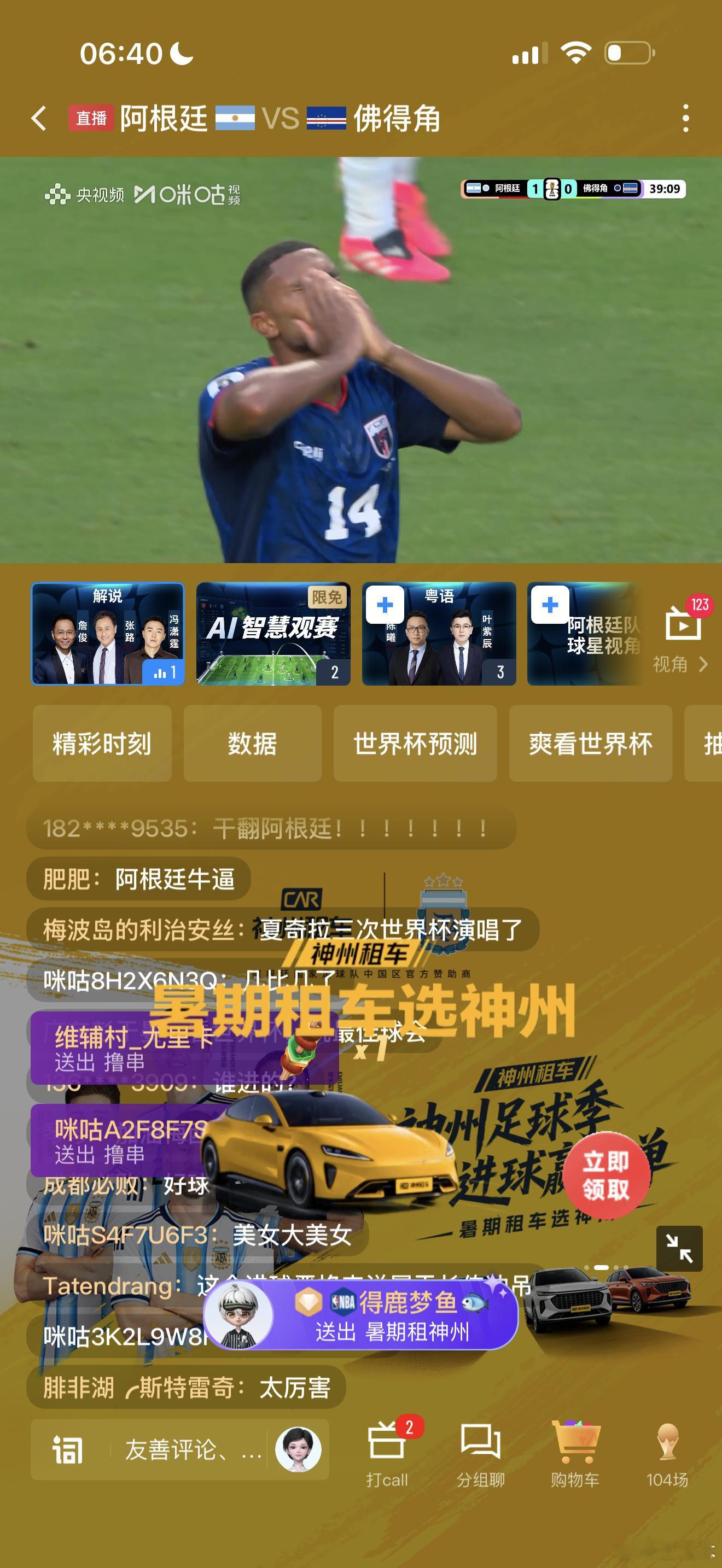很明显阿根廷大胜，哥伦比亚完胜啊。 