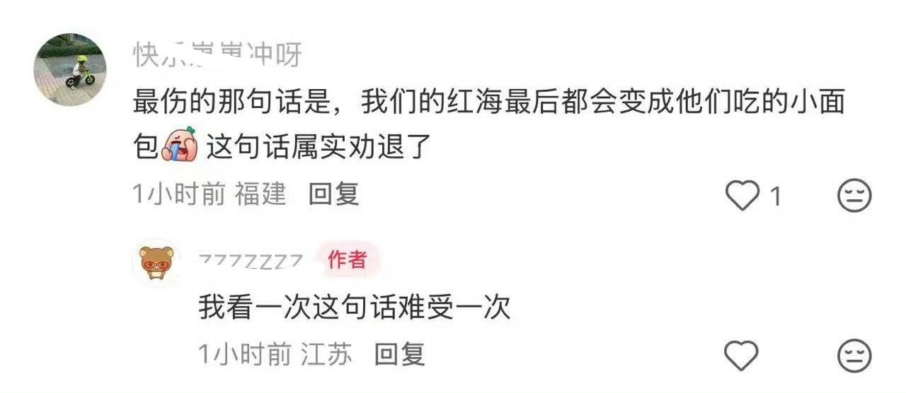 必须传播 