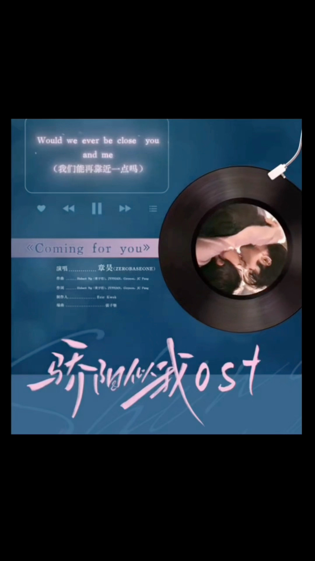 章昊首支中文影视剧ost 骄阳似我OST阵容官宣章昊又闷声干大事啦！演唱骄阳似我