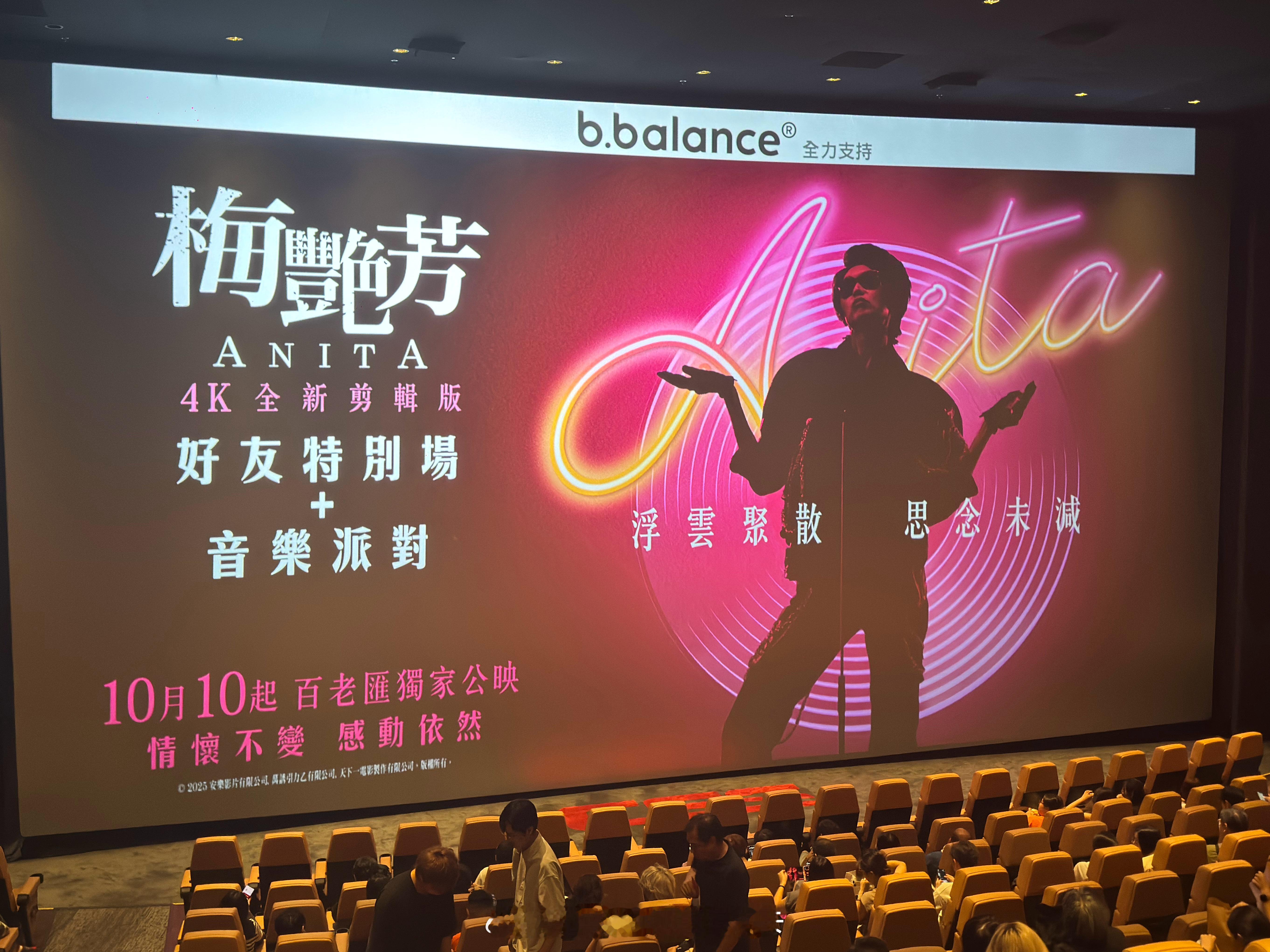 因为Anita，因为江老板对梅艳芳这份心意无论如何都要在今天10月10日梅艳芳生