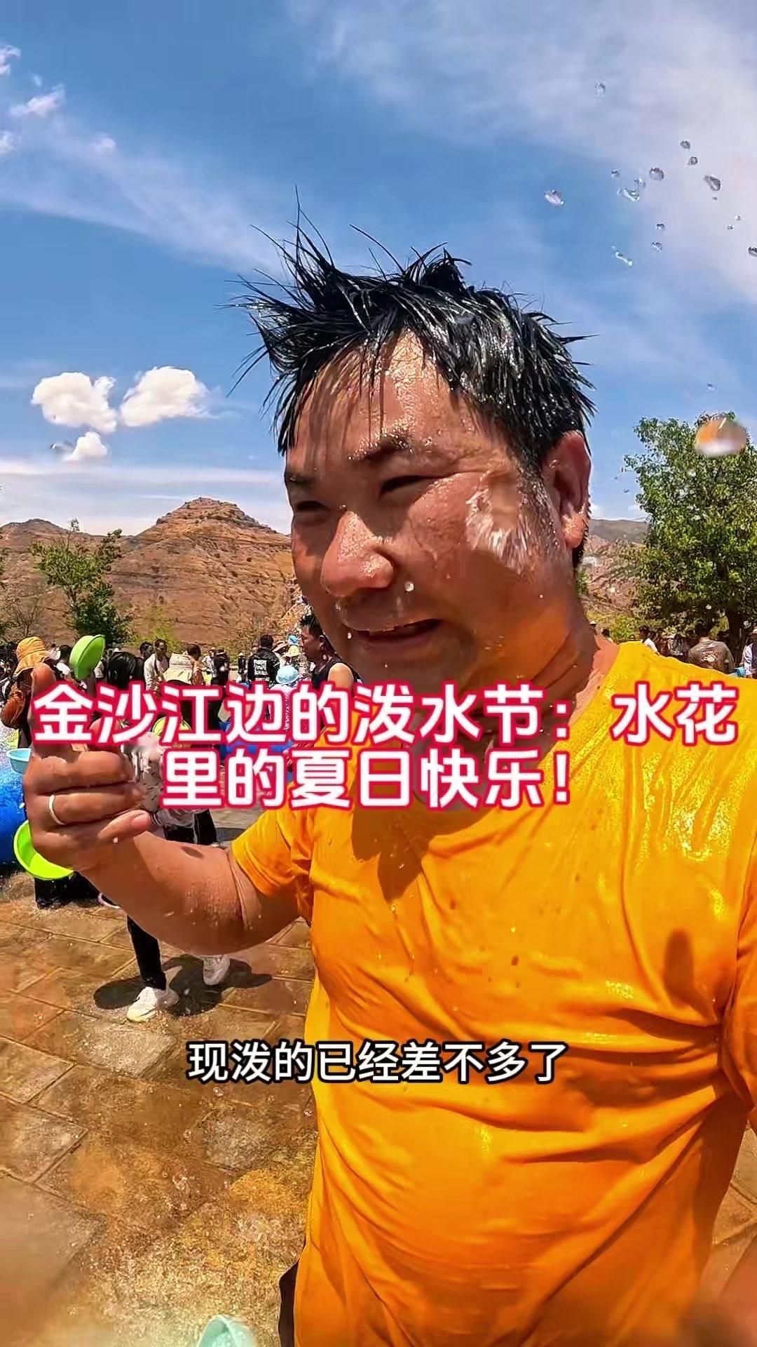 现在在这里等船，准备去大姚湾碧赶泼水节。到了现场才发现，泼水节的人虽然多但实际泼