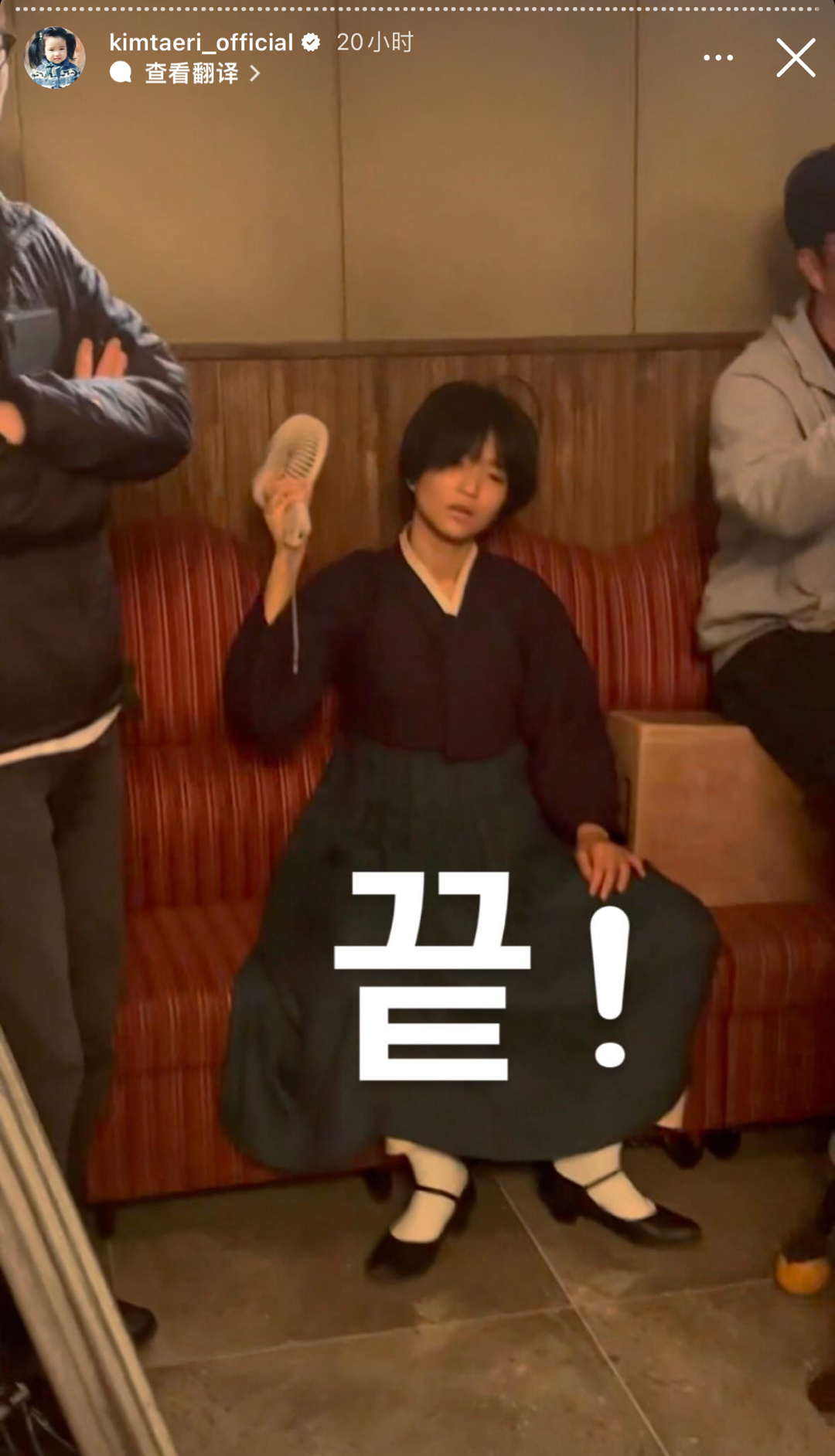 韩剧正年  金泰梨 〈正年〉끝!!!梨居然发了这么多限时动态[收到] 
