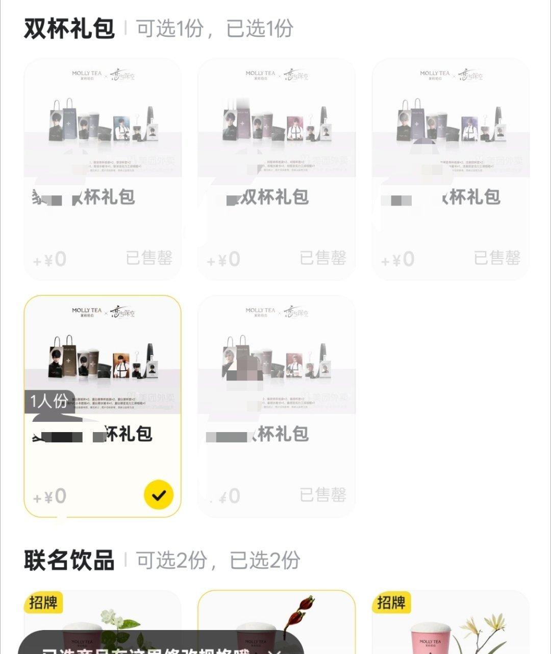 我们割割的茉莉奶白还有哦 