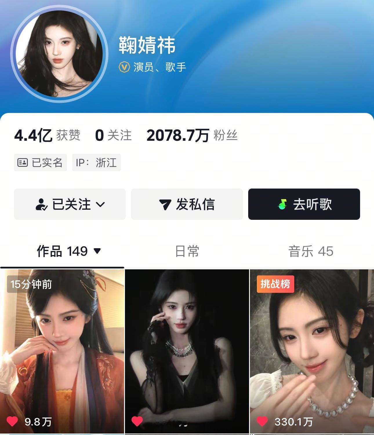 为啥橘橘首页外面不显示新发的视频，点进去才能看到，是被限流了吗还是怎 