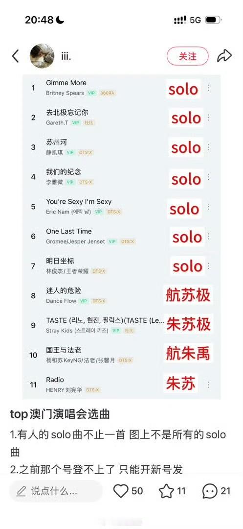 娱乐登陆少年澳门演唱会选曲网传登陆少年澳门演唱会选曲 澳门选曲🍉 