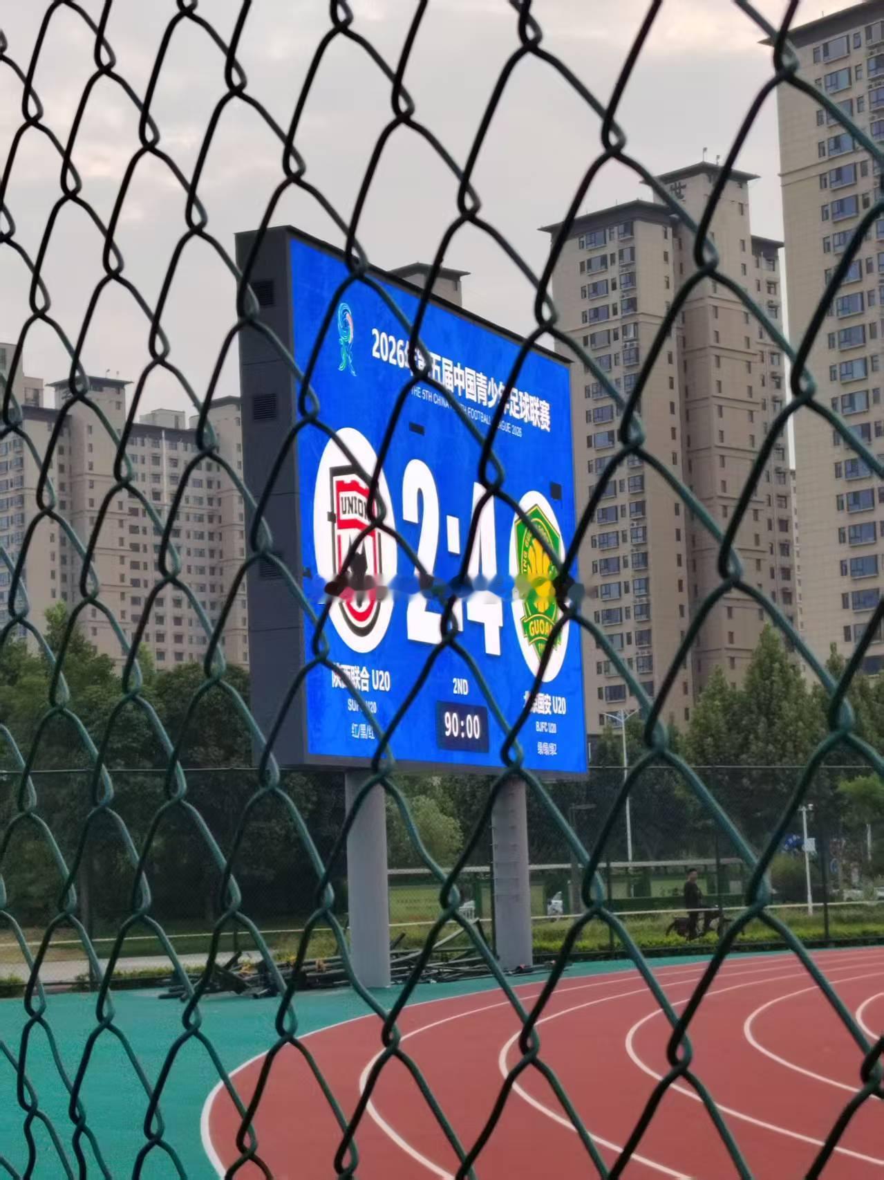 中国青少年足球联赛（男子U20组）第三阶段第11轮陕西联合2-4北京国安进球队员