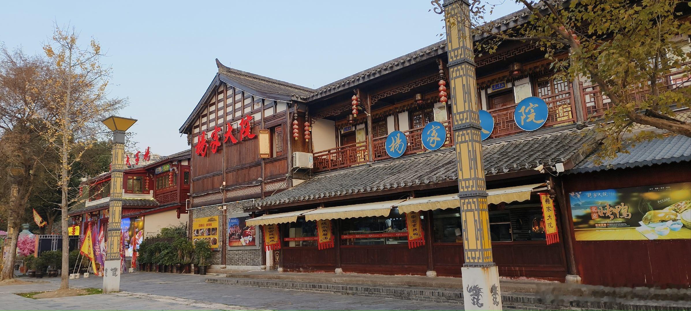 湖南常德  大小河街（2一6） ​​​