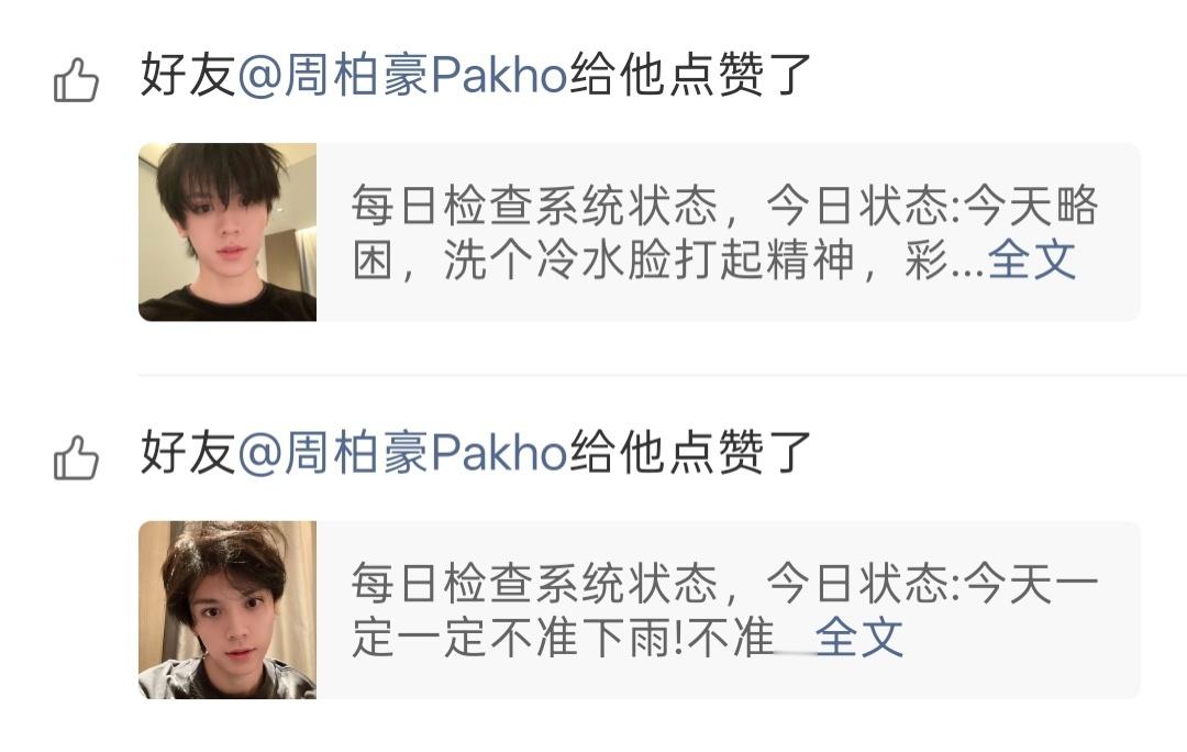 招人喜欢的小朋友 ​​​