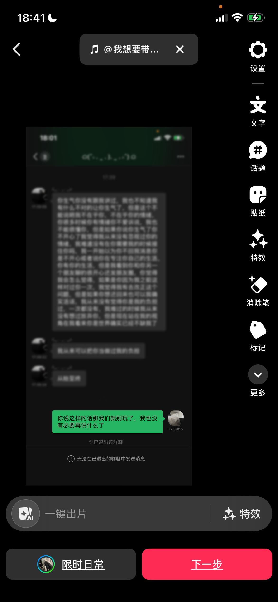 分享图片 