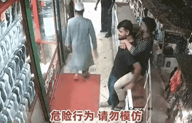 闹着玩闹出事了，从这么高的地方掉下去，这两个人都够呛，通过看这一段影像资料，也给