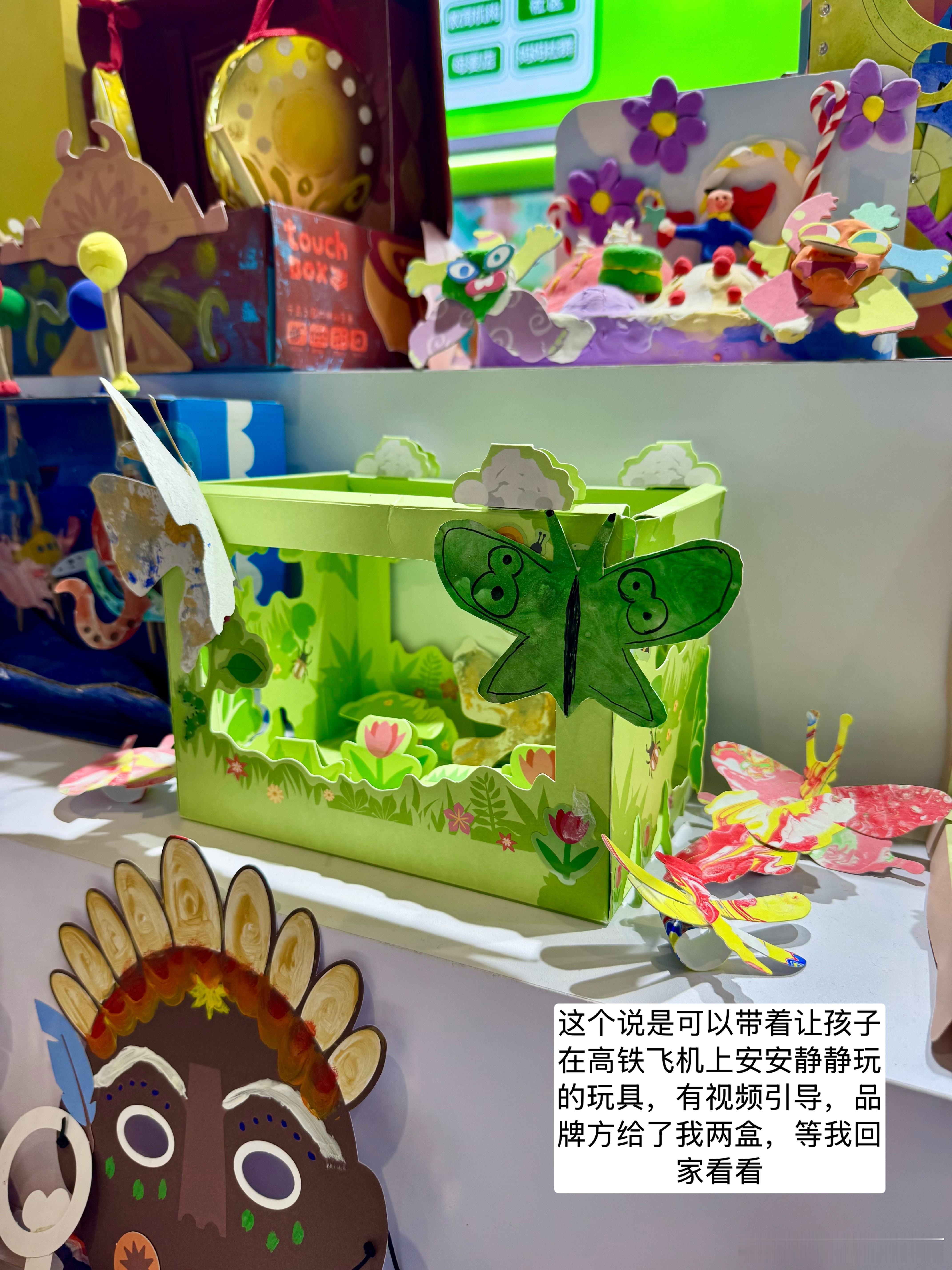 今日逛展第一趴来了我们先来看看玩具类的图一的这个说是适合给娃在高铁飞机玩边看视频