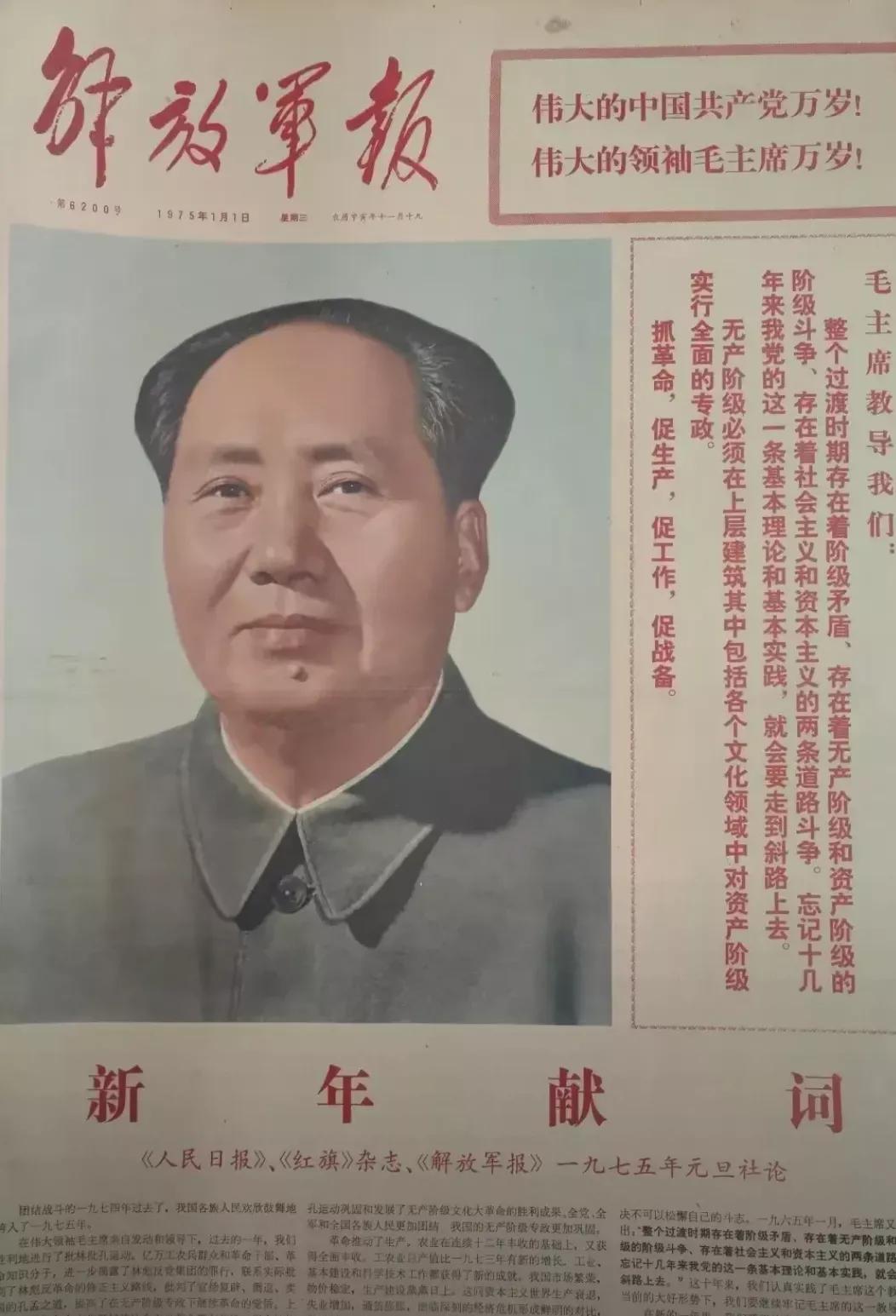 这就是伟大之处
有一个来自西藏的纯藏族团队，
在北京毛主席的纪念馆说了这么一段话