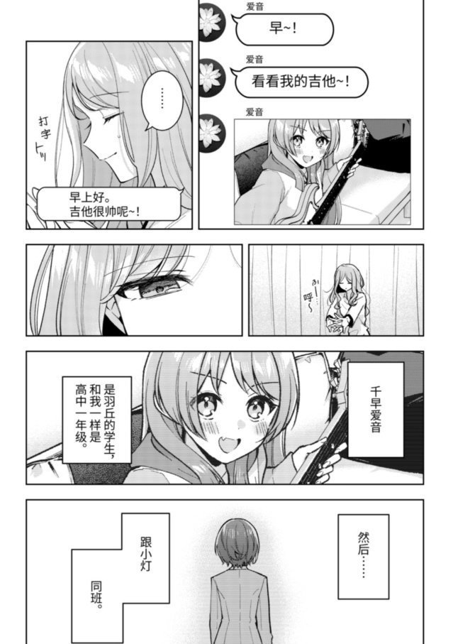 第七话的《MyGO!!!!! 雨中祈晴》，潮湿雨幕下，少女们藏在心底的不安与期待