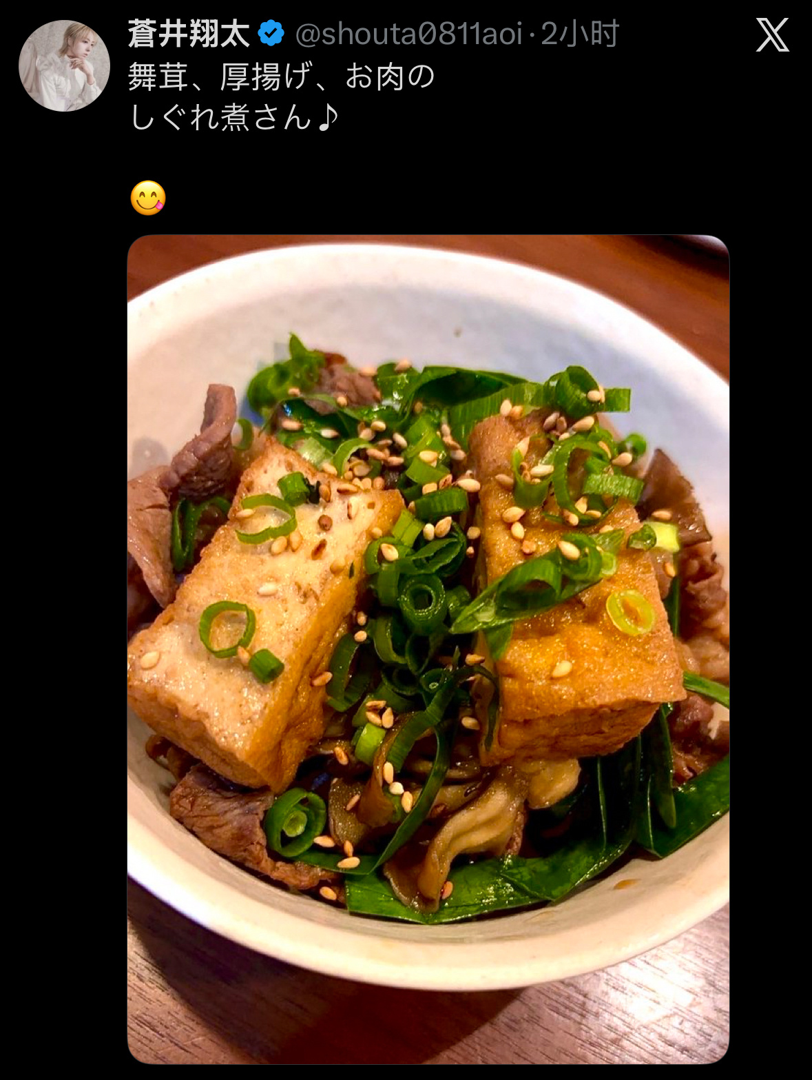 舞茸菇、厚炸豆腐、猪肉时雨煮♪😋甜甜圈🩷🍩苍井翔太