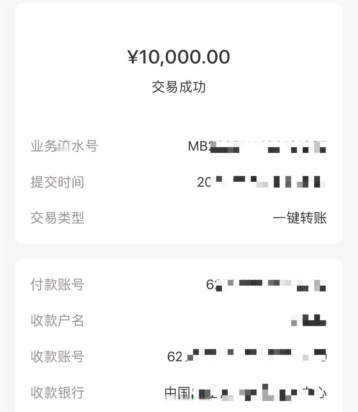 APP，刷单赚佣金，操作简单无需经验，一单赚5%-10%，本金佣金当日到账”，广