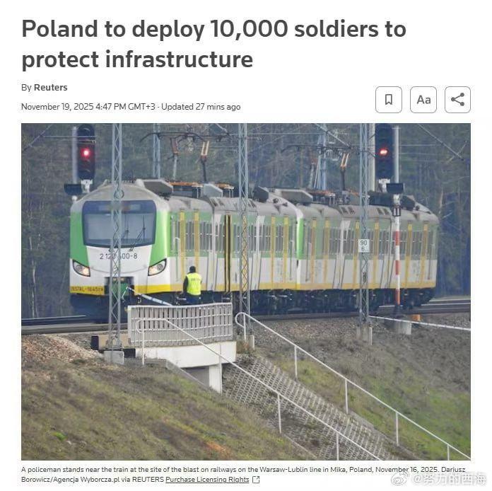 波兰与乌克兰边境地区11月16日连续两次发生炸毁前往乌克兰的火车铁轨后，Reut