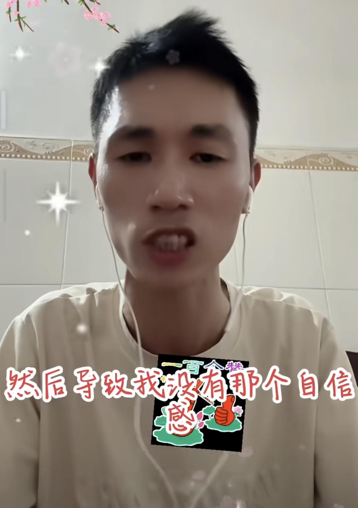 李鑫说他曾经用爸爸妈妈的钱做生意，做了几次都失败了，哥哥姐姐也支持他，但是都失败