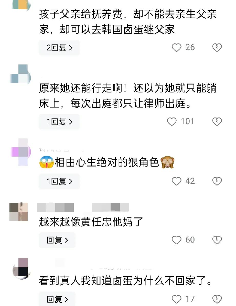 #大S的生活状态# 大S韩国行，48岁的她，携子出游，本是温馨一幕，却引发公众对