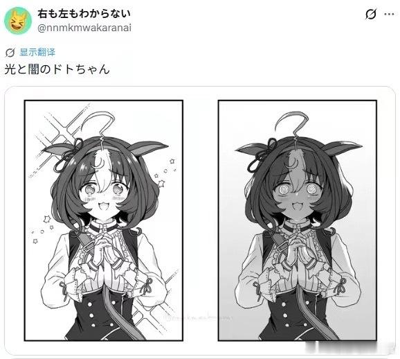 通过打光改变图片氛围 