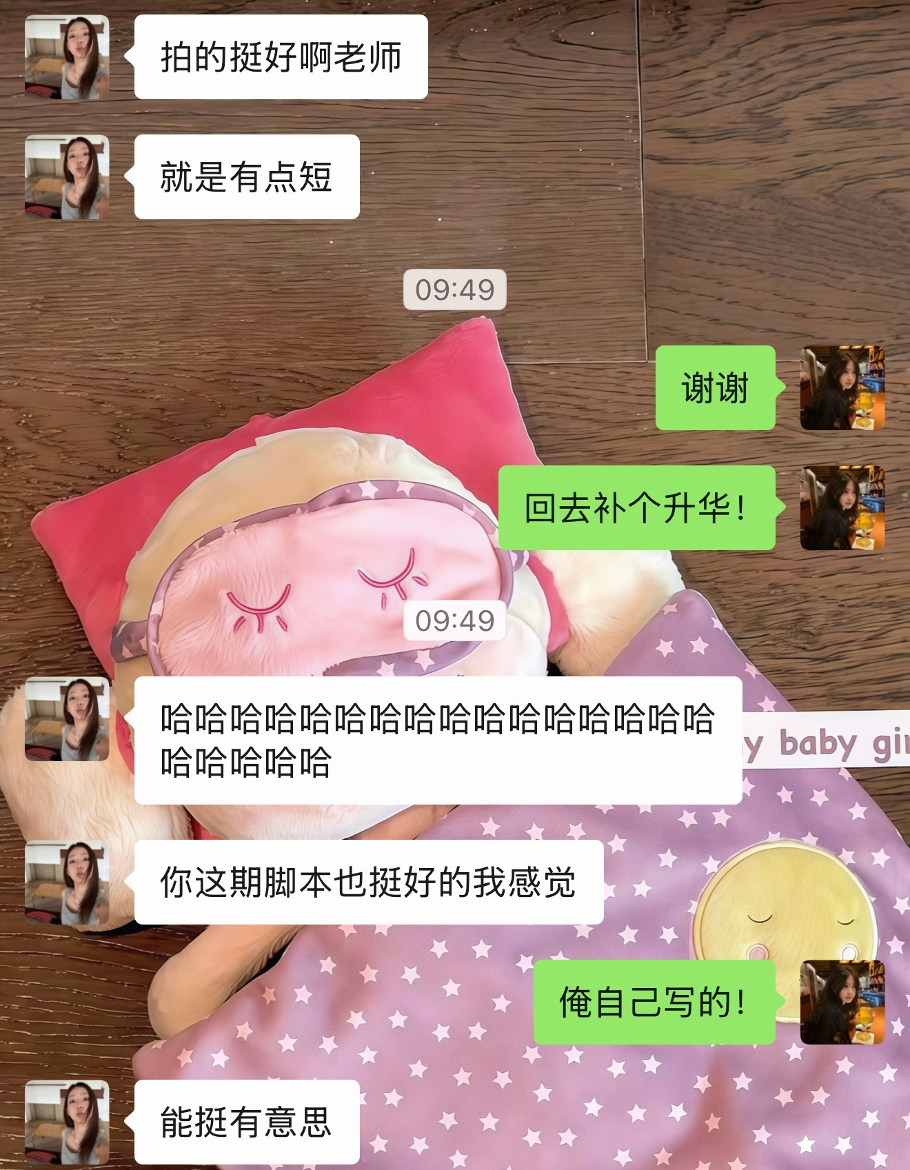 前两天自己去出差，拍的视频也是收获了俺的摄影老师的夸赞不枉费我辛辛苦苦学习的运镜