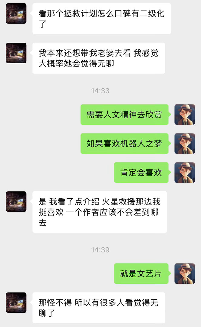 日常电影咨询服务 