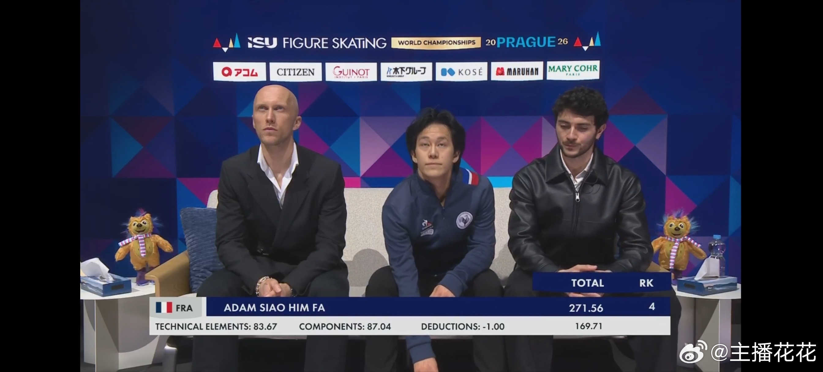 2026花样滑冰世锦赛 萧传文4T、4Lz、4T2T、2S1eu3S、3A2A翻