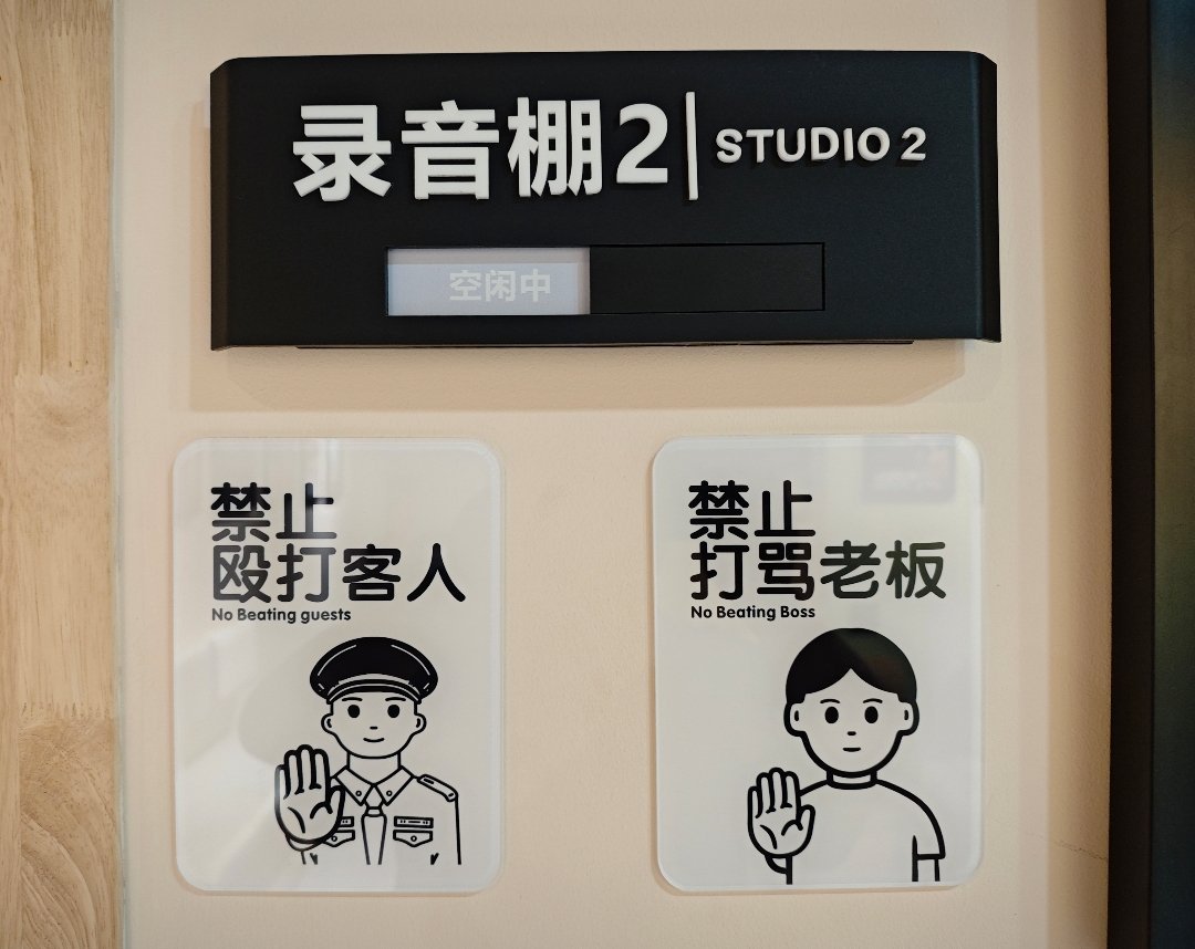 CV路扬君 所以客人和老板都经历了什么 北京