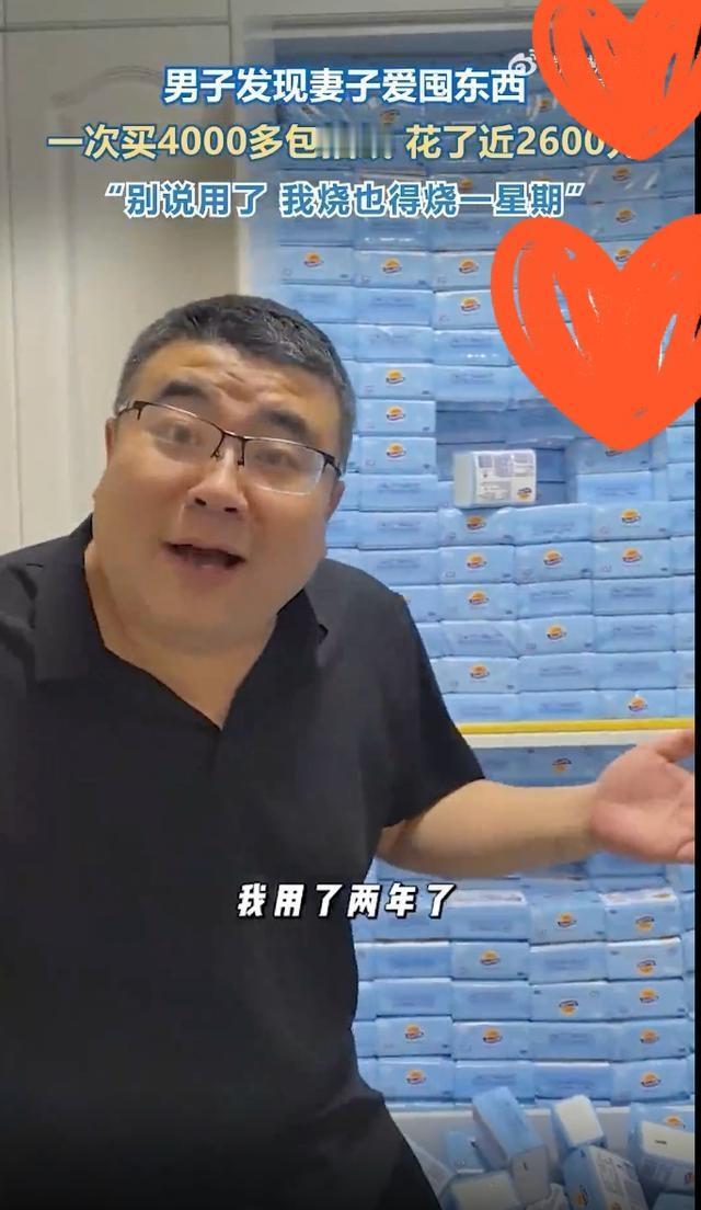 一次买4000包抽纸，抽纸也是有保质期的啊！

12月18日，陕西西安，一男子吐