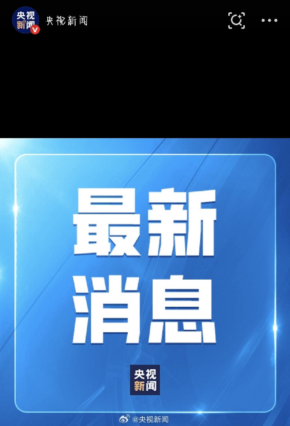 就在6月11日晚上，外交部正式发布消息：对菲律宾国防部长特奥多罗，连同他的配偶和