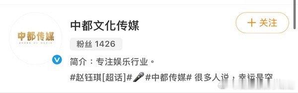 拒签于正的素人七七公式照 拒绝了于正，最后签了张雪迎的公司… 