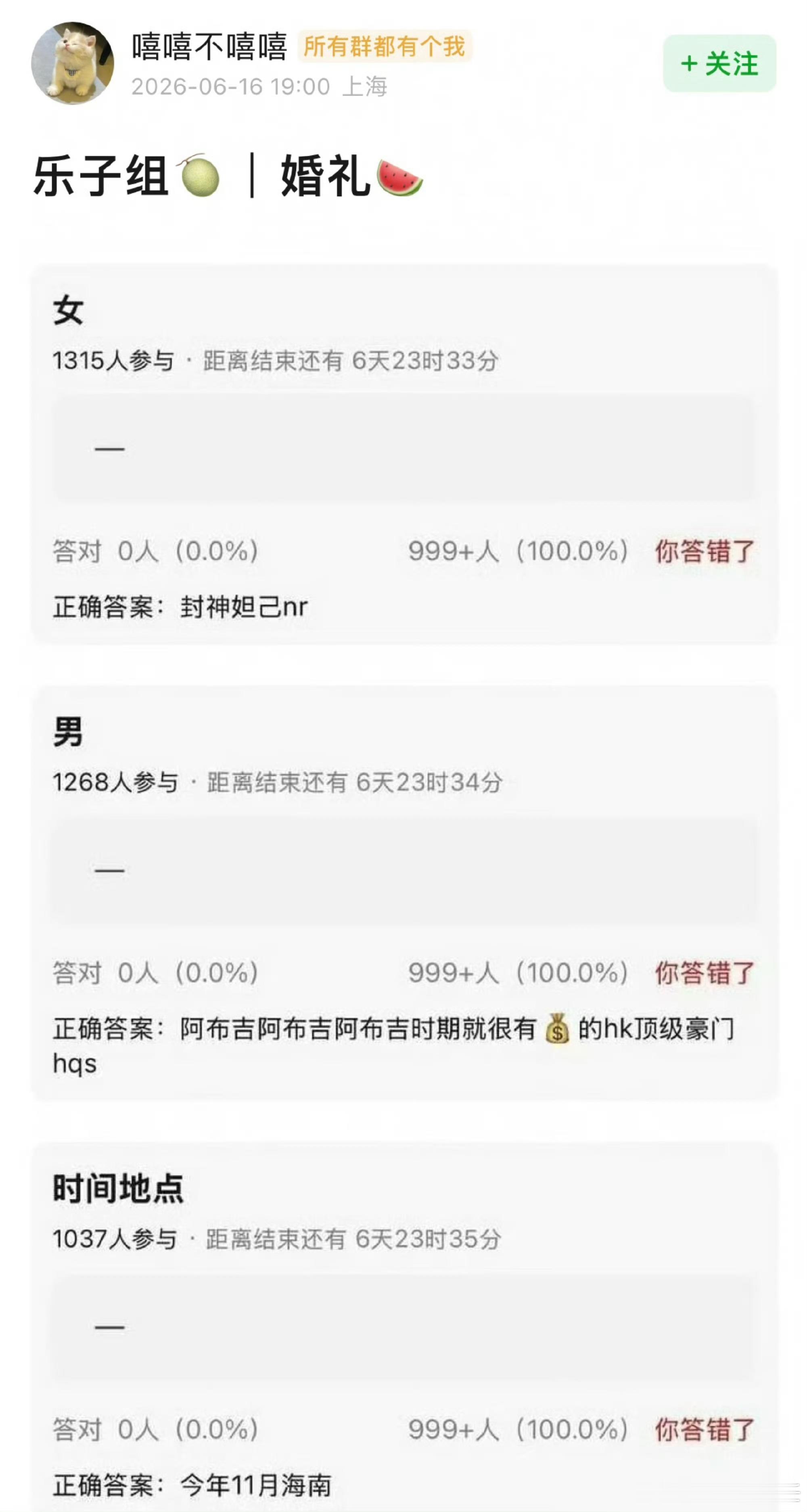 霍启山娜然感情时间线霍启山娜然感情时间线🈶，网传两人要结婚了，又要看到世纪婚礼