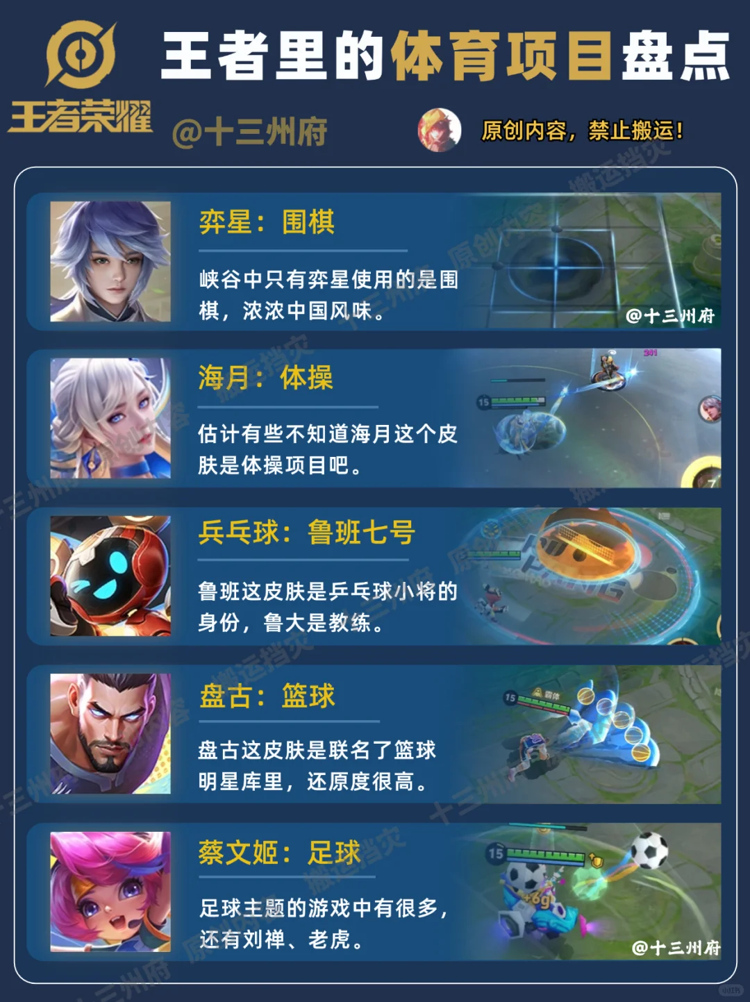 峡谷就是一个巨大的体育馆