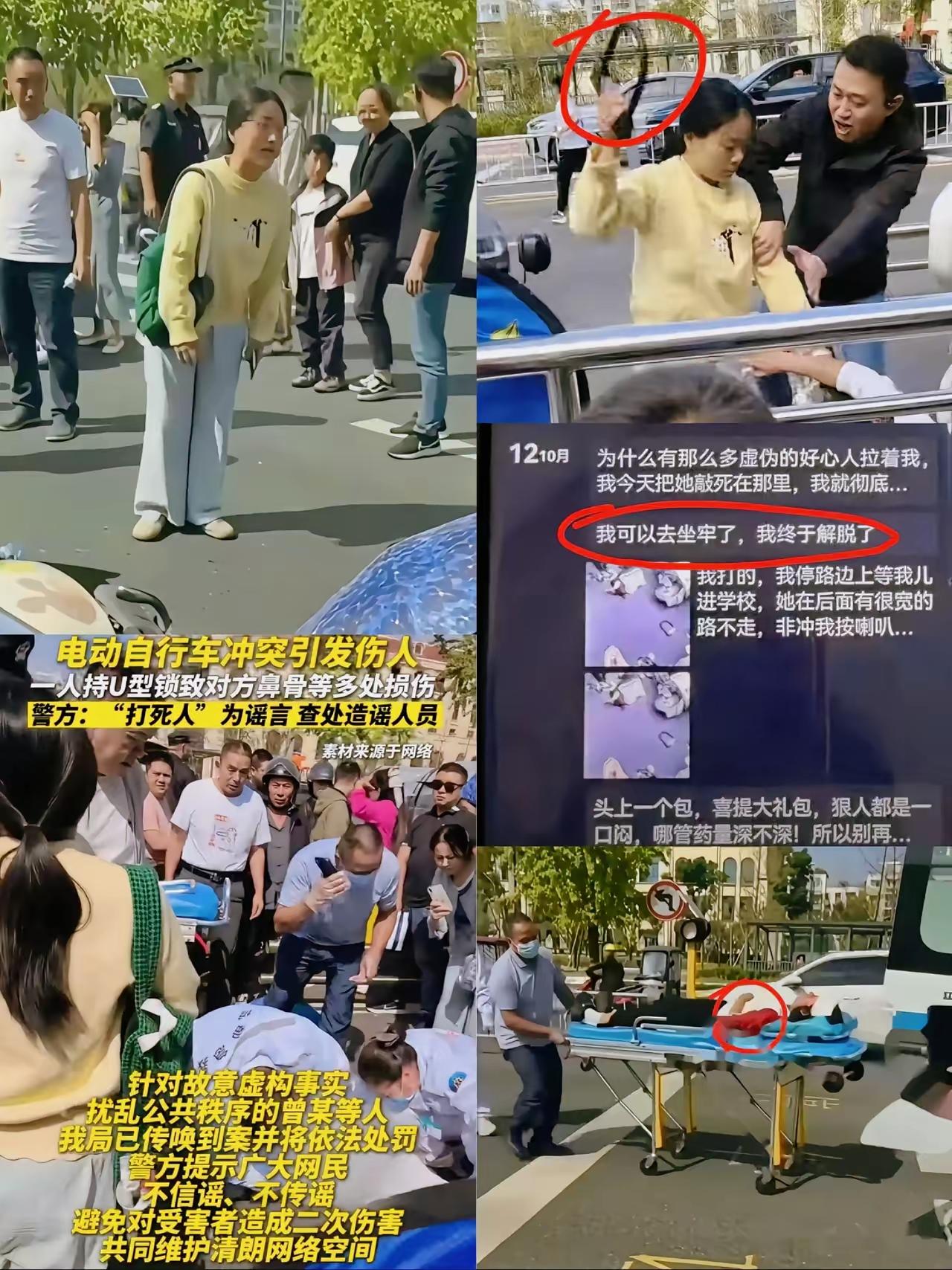 成都这起U型锁伤人，越看越心里发堵。

警方通报很清楚：10月12日青白江，两女